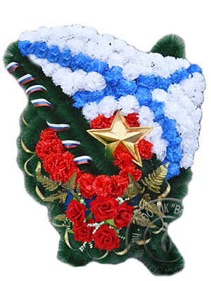 Орден Боевого Кр.Знамени ВМФ - Фото 1 | Компания «Венок»